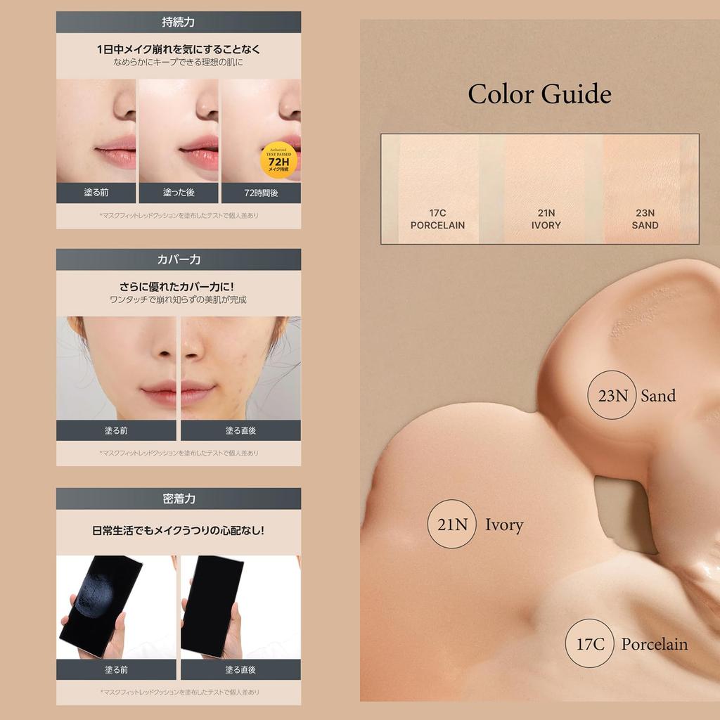 Mask Fit Mini Cushion [TIRTIR] (17C, 4.5g (17C))