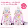 Shobido Sanrio Characters Bottle Cover SA21995 Steel Bottle PET Bottle Strap 2-Way <Hangyodon> (Stainless Compatible, Compatible, Function)