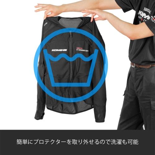 Komine Motorcycle CE Armored Top Inner Wear Black L SK-693 903 CE Standard