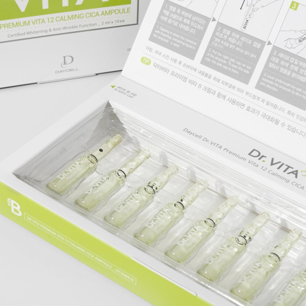 DrVita Premium Vita 12 Calming Cica Ampoule  B  2ml X 10ea FREE