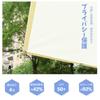 Cool Time (180 X 240 Cm) Sunshade Awning, Water-Repellent Polyester, Ivory