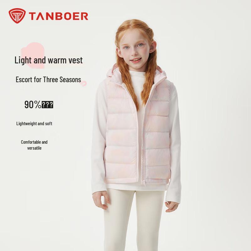 Tanboer Kids Hooded Lightweight Down Vest (Model 310122A) 130