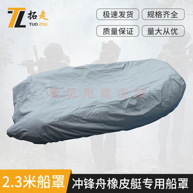 Tuozou Universal Waterproof Boat Cover