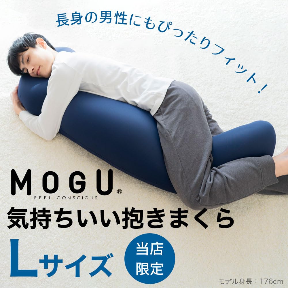 MOGU Comfortable Body with for Made in Japan Pillow, Large, Cover, Men, (Navy)