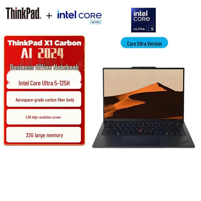 Lenovo ThinkPad X1 Carbon AI Business Laptop (CN version)