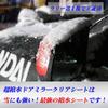 Side mirror water repellent film [Made in Japan] Magical Art