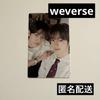 [USED] TWS Nice To Meet You Trading Card Unit