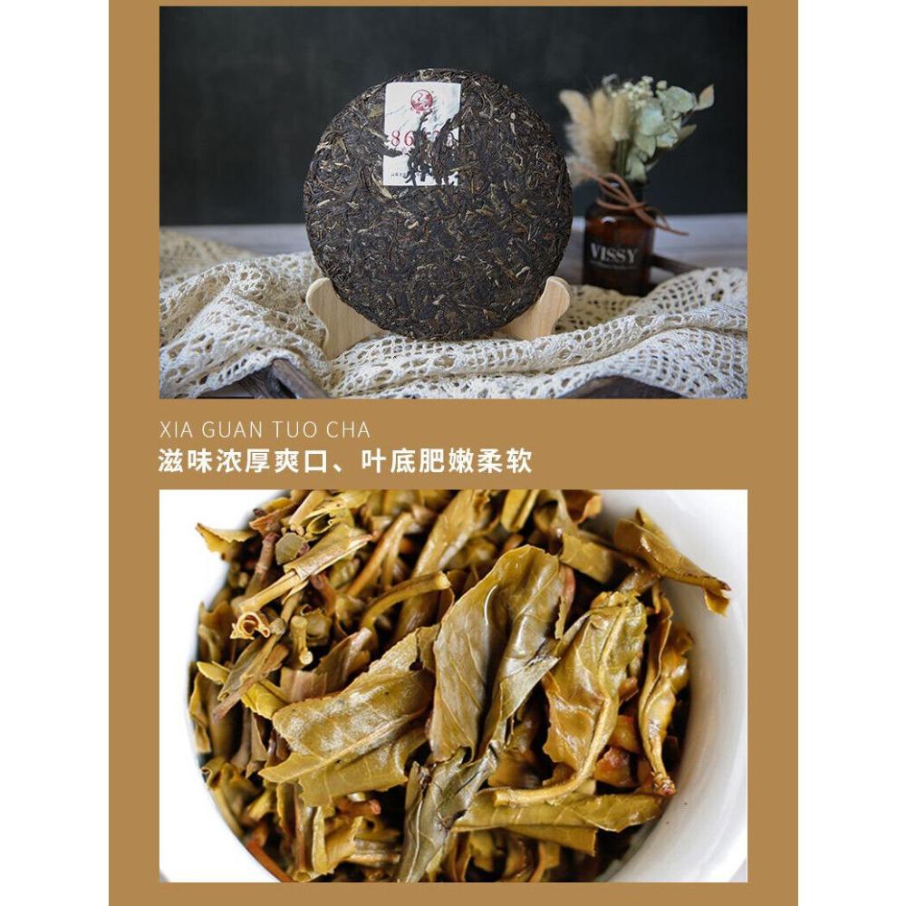 XIAGUAN Raw Pu'er Tea Cake 357g Natural Qi Zi Puer Tea Energy Cleanse