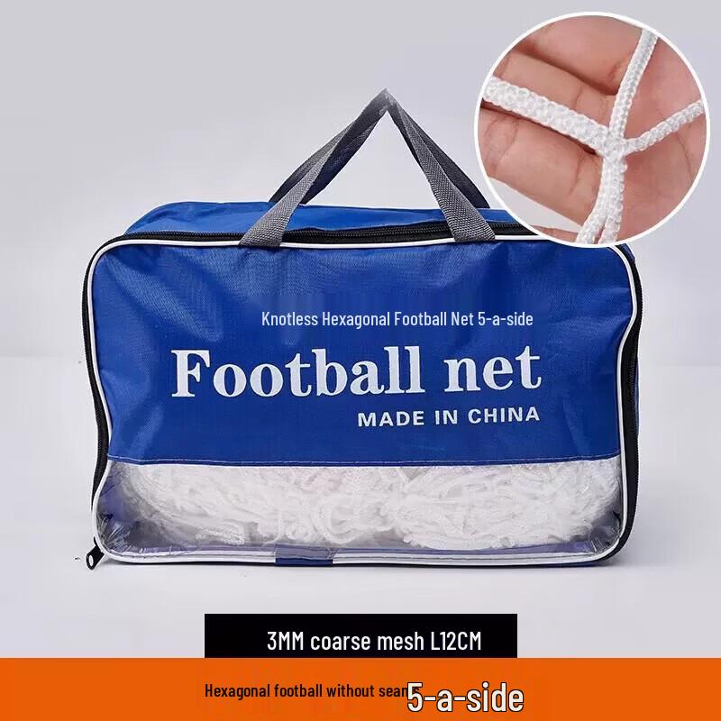 

Ziyi 5-a-side Professional Polyethylene Football Goal Nets