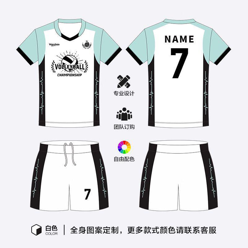 Camisa de Voleibol Personalizável de Manga Curta Unissex
