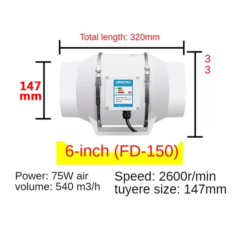 4/5/6 inch 220V Exhaust Fan Home Silent Inline Pipe Duct Fan Bathroom Extractor Ventilation Kitchen Toilet Wall Air Ventilator