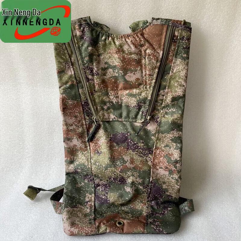 

Xinnengda Outdoor Cycling Hydration Backpack