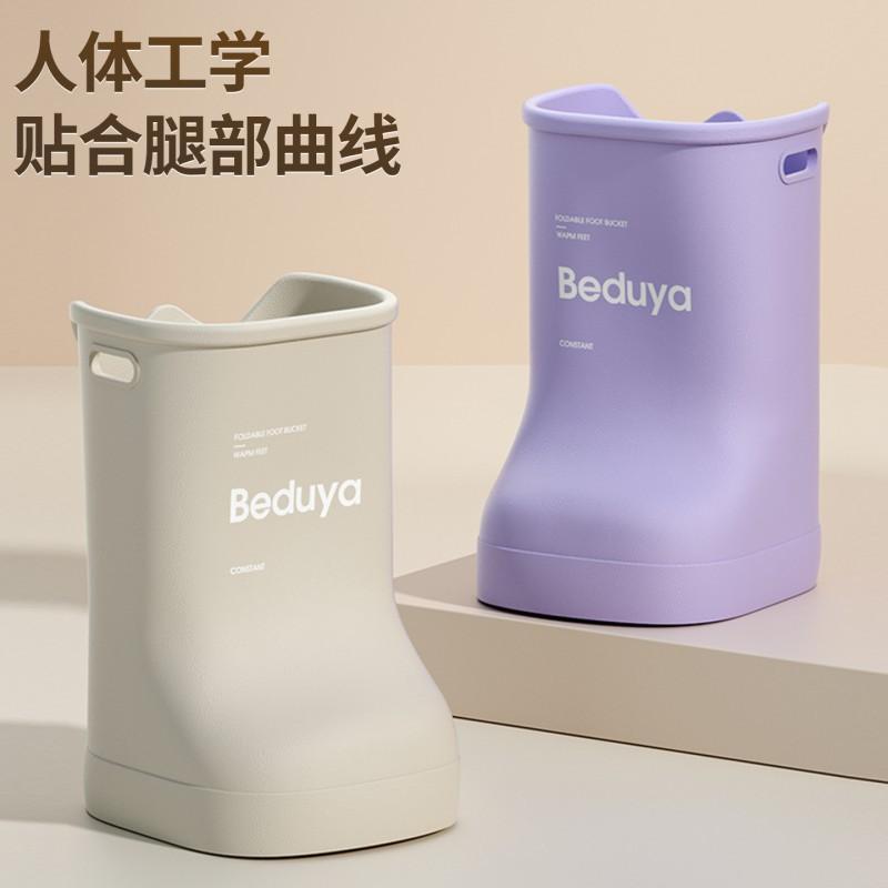 Foot bucket boots over calf knee foot washing adult high water level foot bath constant temperature bucket