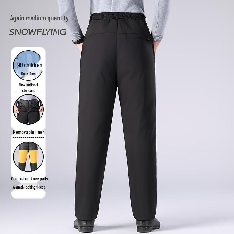 XueZhongFei Men's Removable Liner 90% Down Winter Pants
