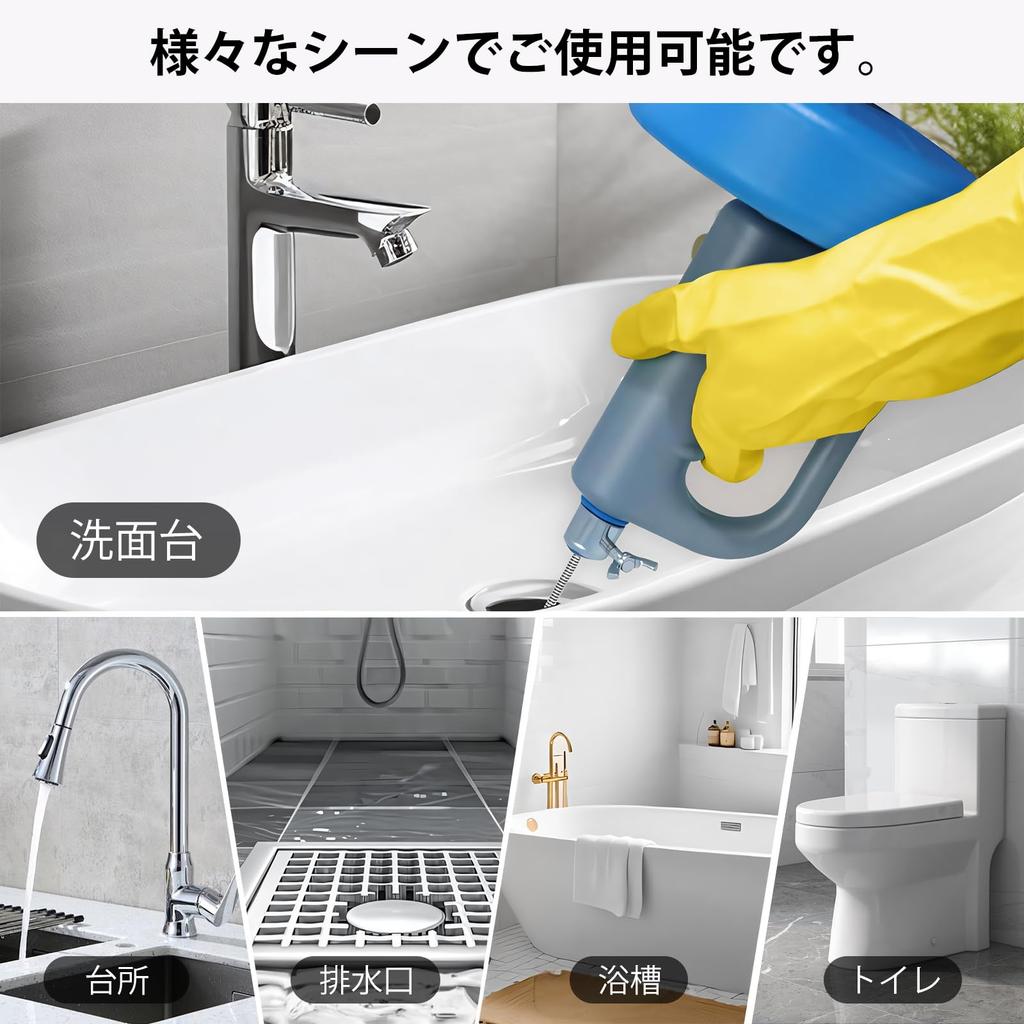 GOSO Pipe Cleaner Wire 5m Drain Cleaning Wire Brush Rotation Clears Pipe Clearing Clogged Plumbing Easy Pipe Brush [Second Generation] 4-Piece Set,