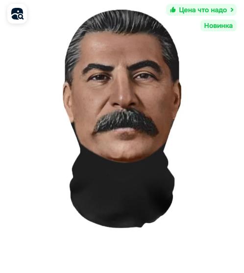 Сетчатое покрытие для головы