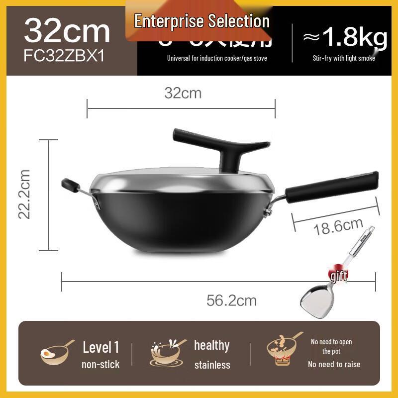 Supor FC32ZBX1 Cast Iron Flat-Bottom Wok