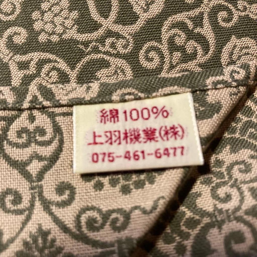 Used Ueha Kigyo Large-sized Furoshiki Ancient Ripse Folded Grape Arabesque Fabric Kimono Japanese Pattern Furoshiki Cotton