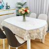Waterproof Oil-Resistant Heat-Proof PVC Tablecloth Dining Table Living Room Modern Nordic Style Rectangular Washable Cover