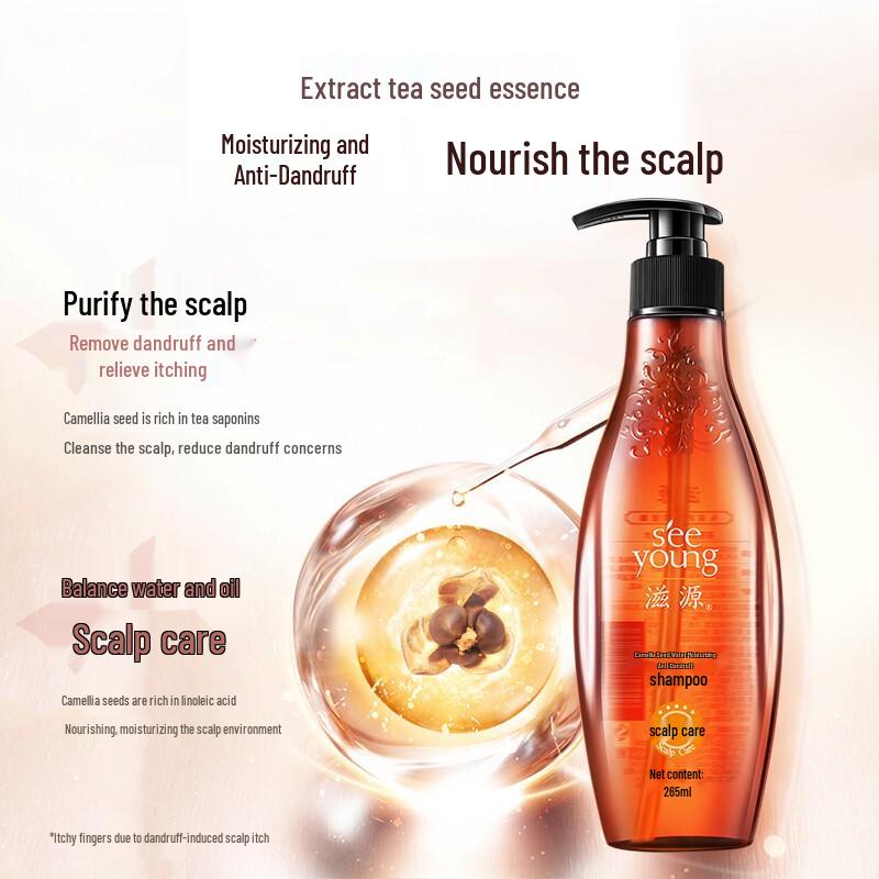 Siyuan Tea Seed Moisturizing Anti-Dandruff Shampoo