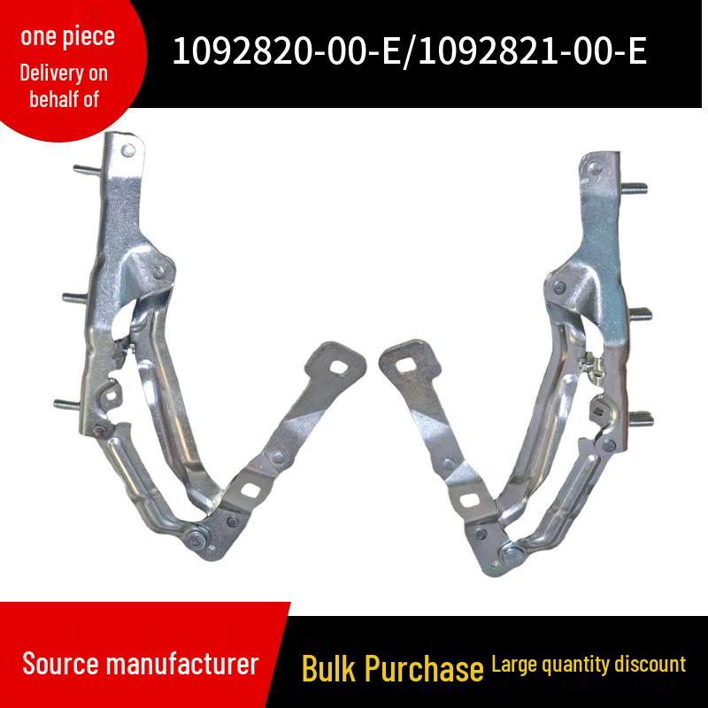 

Model 1092820-00-E/1092821-00-E: Trunk lid hinges for Tesla Model 3. Right Hinge