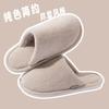 Cotton slippers women's new men's indoor home and outdoor wear plush winter non-slip couple thickened bottom couple