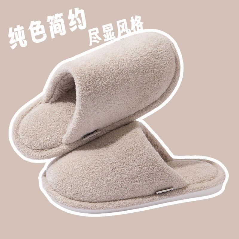 Cotton slippers women's new men's indoor home and outdoor wear plush winter non-slip couple thickened bottom couple