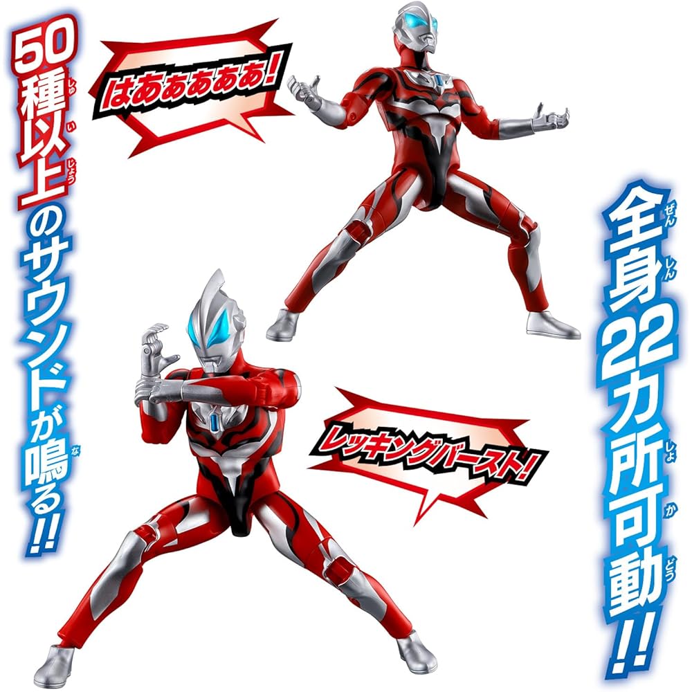 Bandai Sound Action Ultraman Geed Figure with Sound Effects and Articulated Joints Collectible Toy