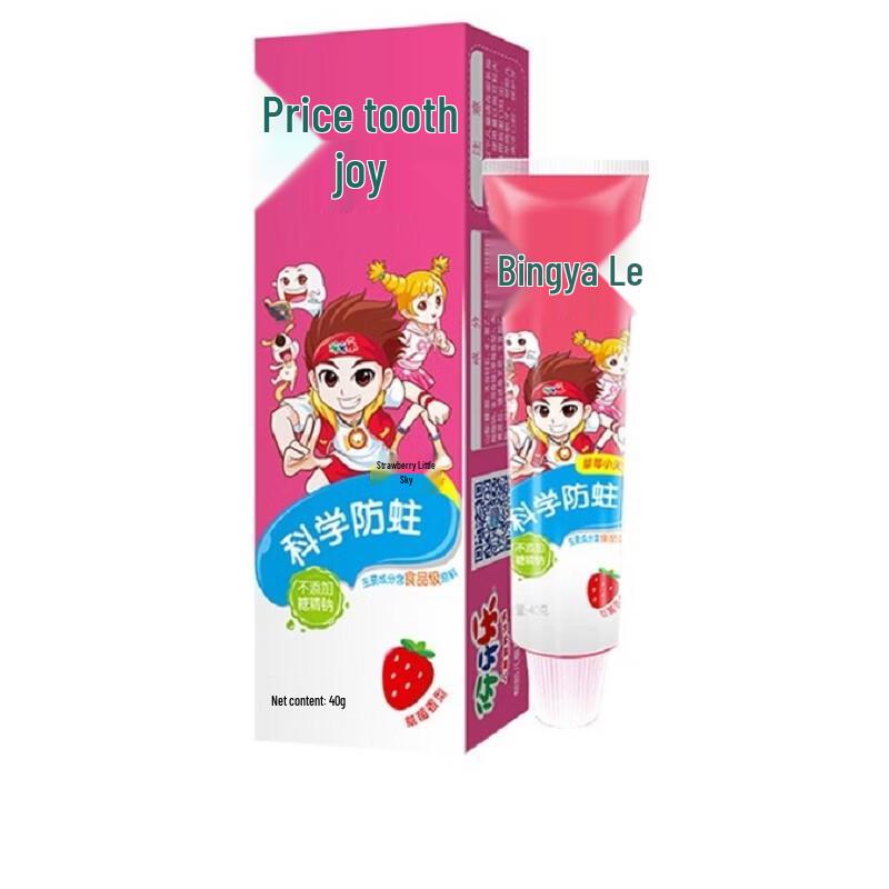 Ya Ya Le Strawberry Nutritional Children's Toothpaste