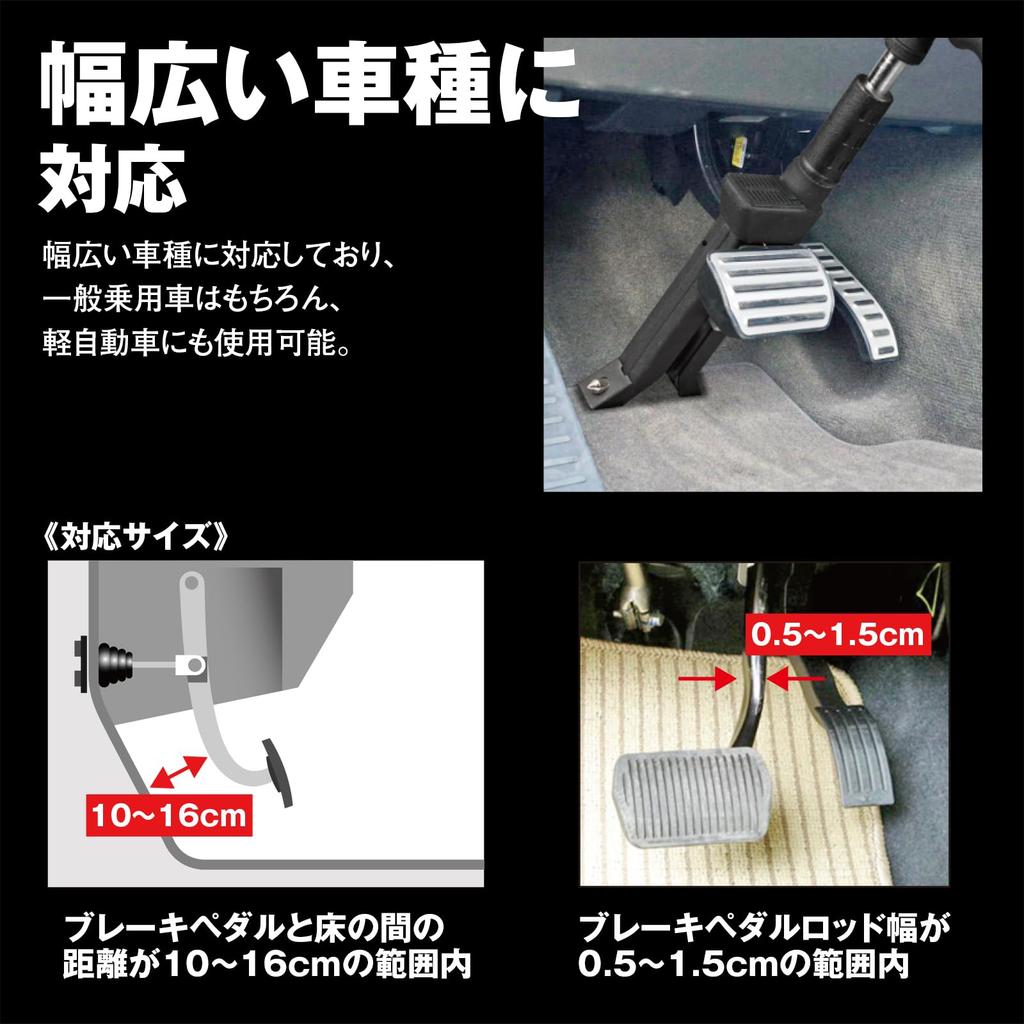 MAXWIN Brake Pedal Lock, Anti-Theft, Car Relay Attack Prevention, Powerful, Step-to-Turn, Compatible with a Wide Range of Vehicles, S-HLOC02