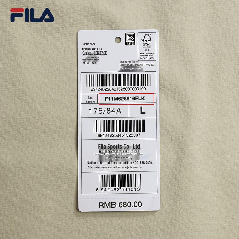 FILA Men's Woven Bermuda Shorts