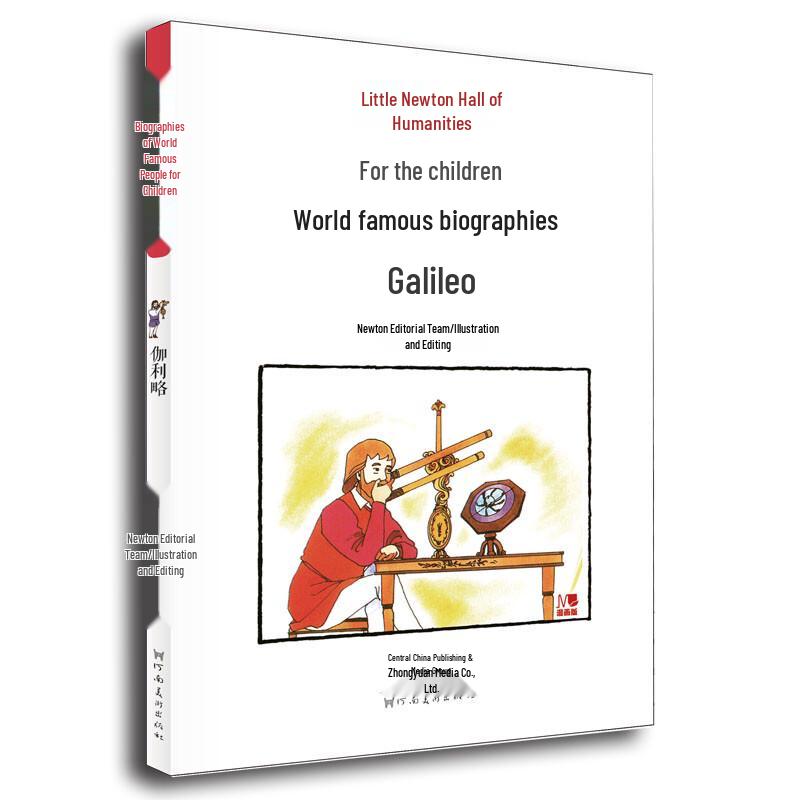 Little Newton: World Biographies for Kids