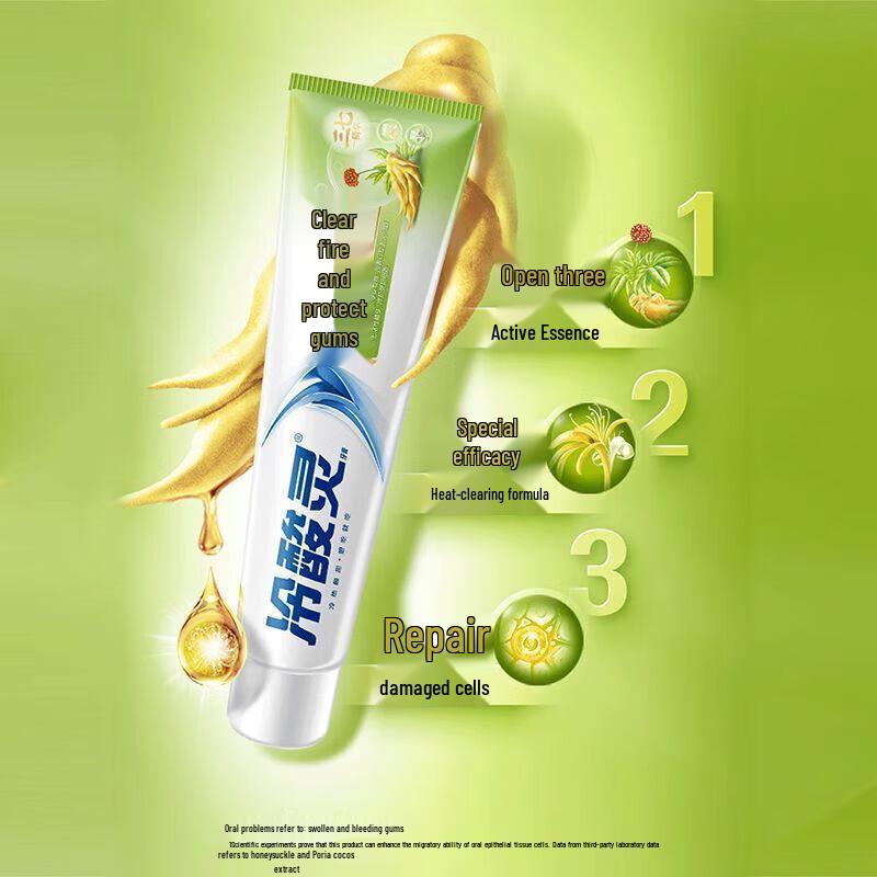 Lengsuanling Herbal Anti-Sensitive Toothpaste