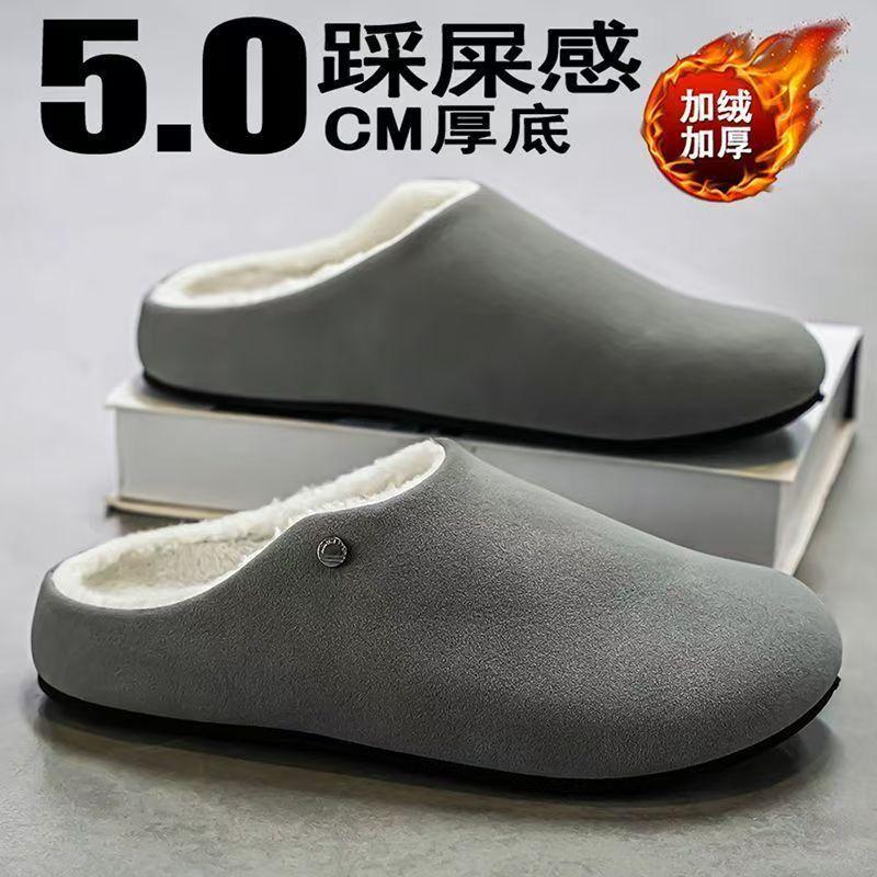 Baumwollhausschuhe Herren Winter Neu Dicke Sohle Rutschfest und Verschleißfest Aufgeraut Warme Baumwollschuhe Halbschuhe