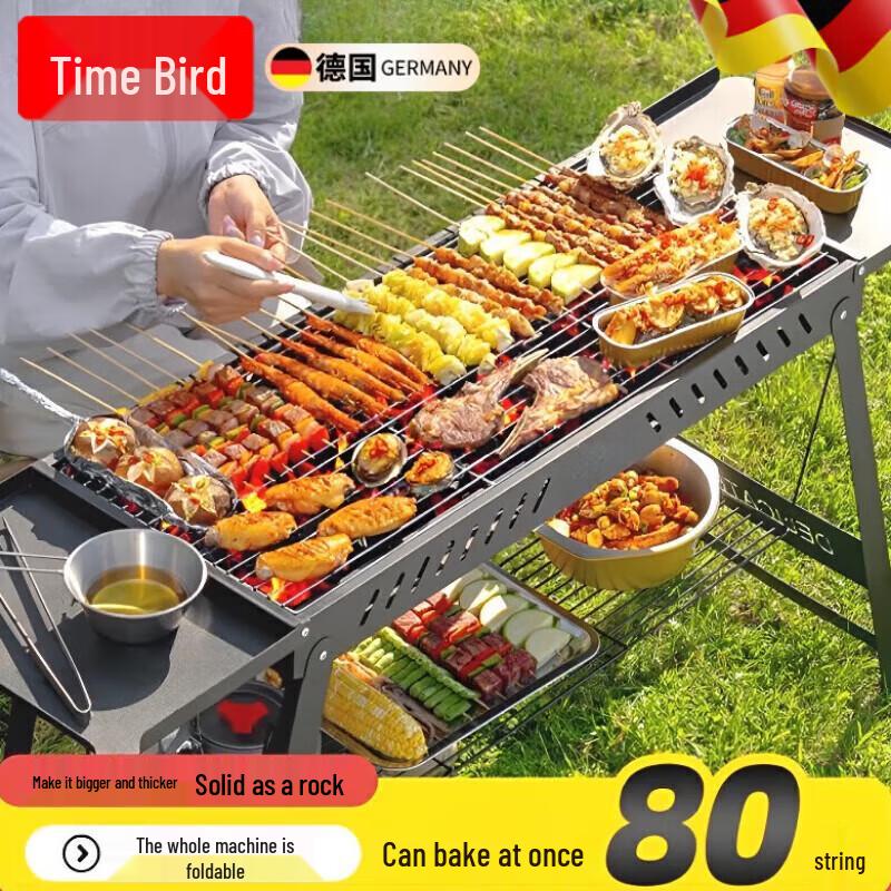 Portable Outdoor Camping BBQ Grill
