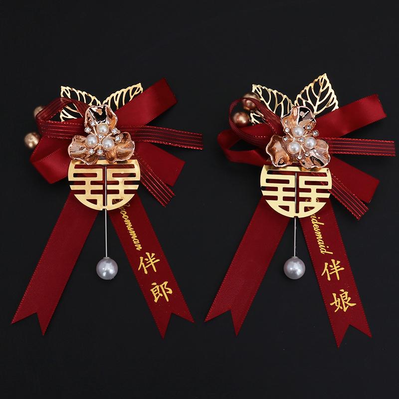 Wedding Boutonniere Set: Groom, Bride, Family, Best Man, Bridesmaid, VIP Guests