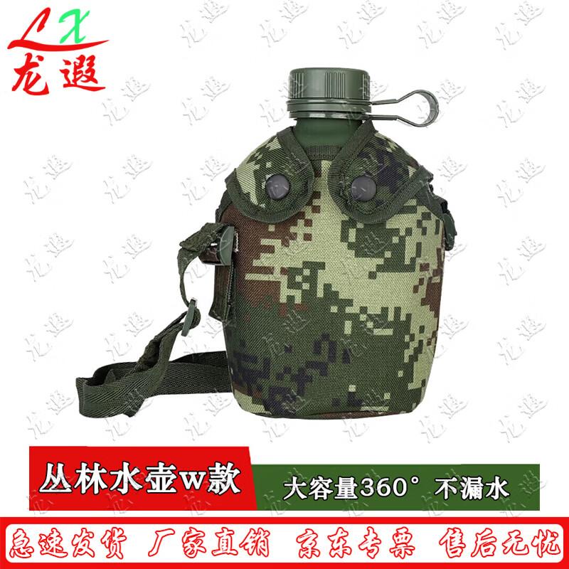 Longxia Outdoor and Dormitory Essentials Collection