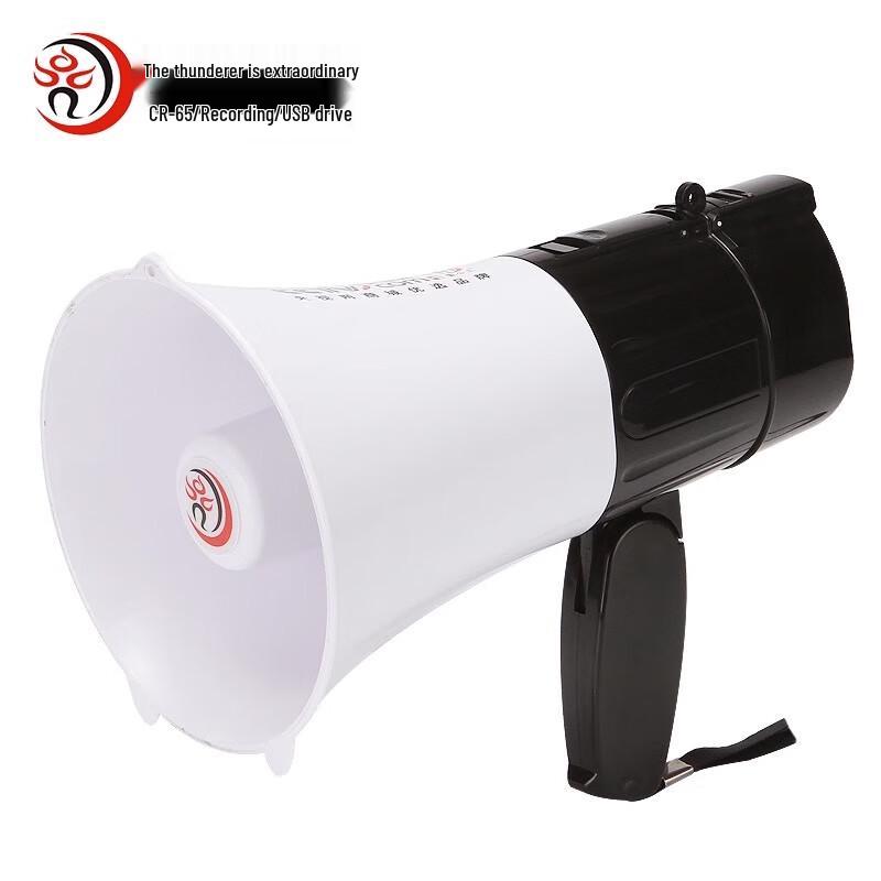Leigongwang CR-65 Megaphone Loudspeaker