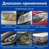 Polish Headlight Chemical Polishing Kit Headlight Liquid 100ml Polymer Repair Fluid The Headlights Car Headlight Restoration Kit