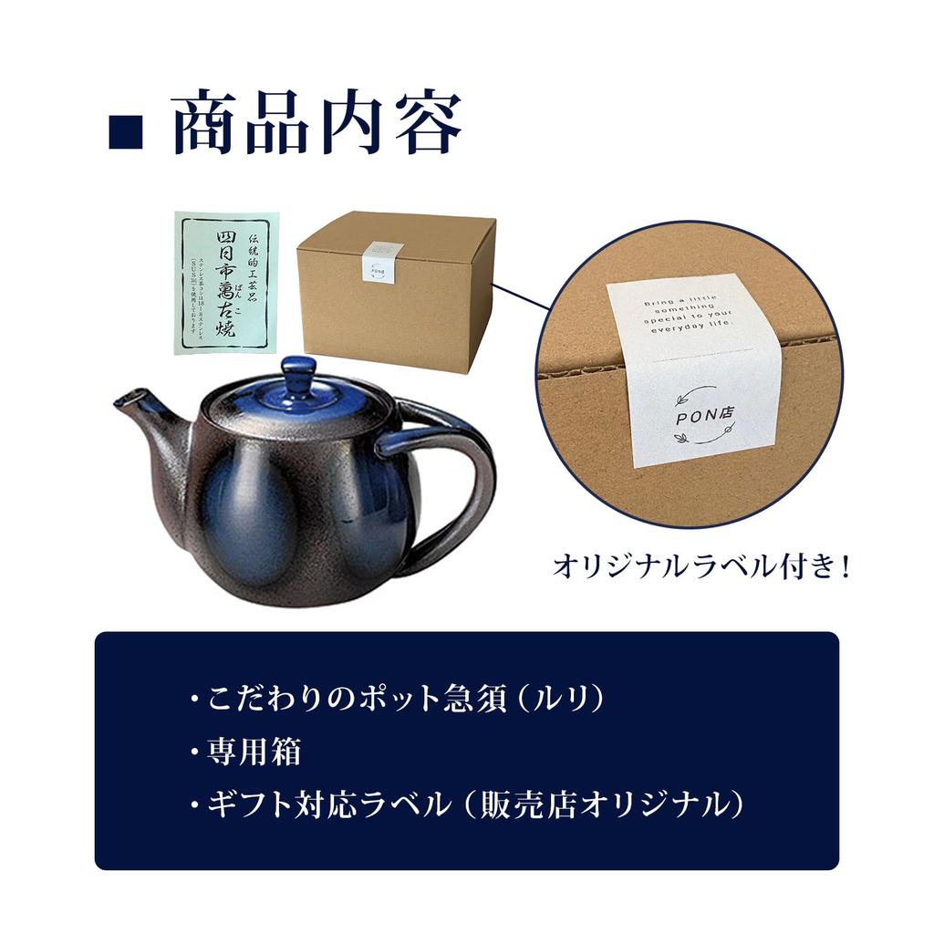 Sento Senka Pottery - A Meticulously Crafted Teapot/teapot, Banko Ware, Perfect for Gifts. A Teapot That Enhances the Flavor of Tea. Made In Japan, Li