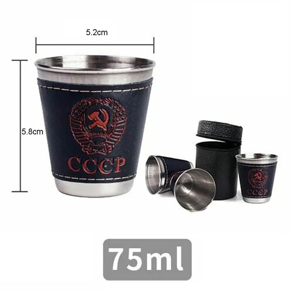 4pcs 75ml Outdoor Travel Cups Set Camping Tableware Stainless Steel Cup with PU Leather Portable Coffee Wine Beer Whisky Cup