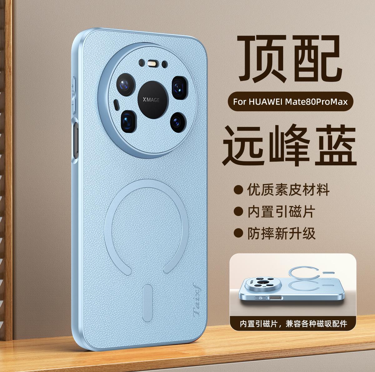 Huawei Mate81 goat leather magnetic phone case, P81 vegan leather Nova11 shockproof P11 business protective case mate80