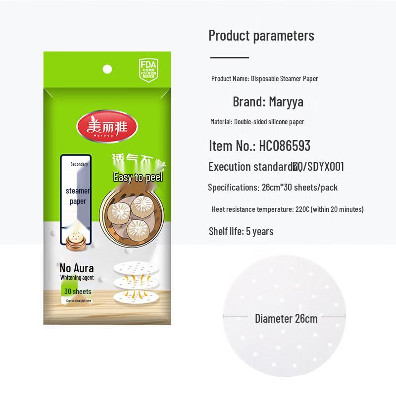 Meiliya Antihaft-Dampfpapier