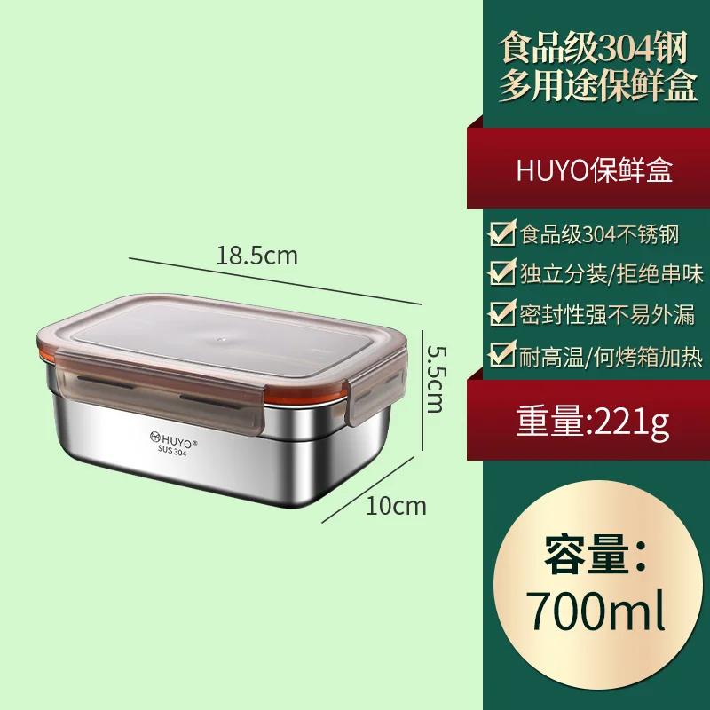 Potravinářská nerezová ocel 304 Udržuje čerstvost Obědový box Speciální do lednice Domácí ovoce Bento Uzavřená krabička Odolnost vůči vysokým teplotám