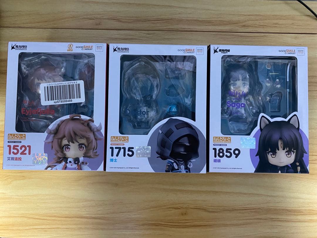 

[USED] Arknights Nendoroid Eyjafjallah Doctor Saga Figure