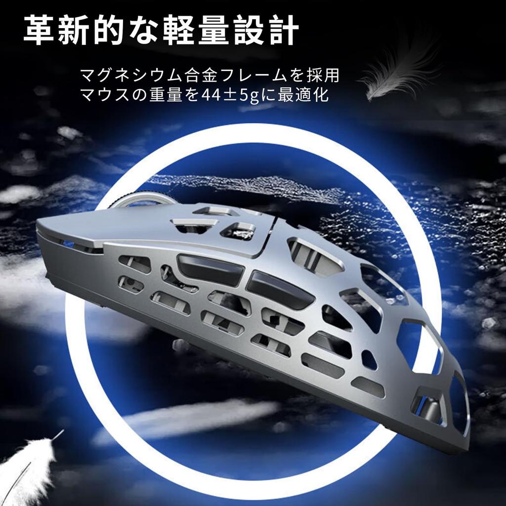 Magnesiumlegierungs-Edition HOGREL x EWEADN L1 Dual 8KHz Gaming 8KHz Abfragerate 26000 DPI Leichtgewicht PAW3395 HUANO Magnetisches Laden für Gamer