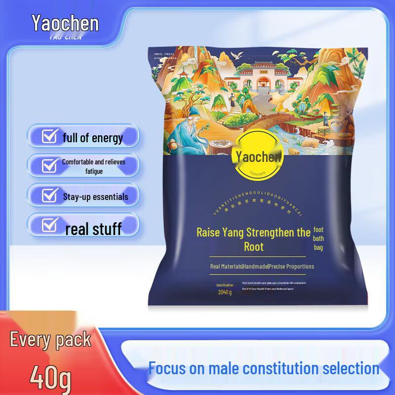 Yaochen Herbal Foot Soak Bags