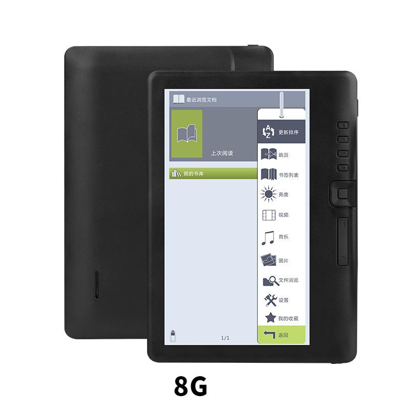 

Пристрій для читання електронних книг 7-дюймовий кольоровий екран 8G