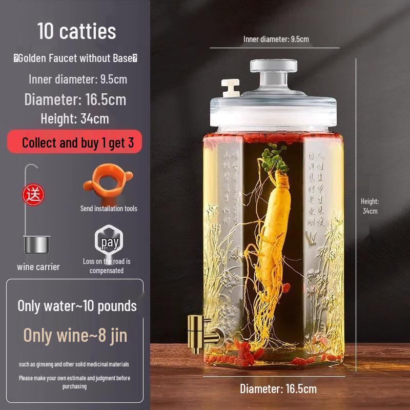 HANDUNYOU Glass Brewing Jar with Gold Faucet