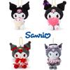Peluche de Sanrio Kuromi Muñeco Relleno Figura Llavero Colgante Suave Apachurrable Regalo Para Niños
